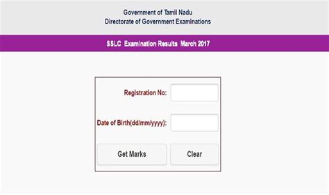 TN SSLC Result 2017 Declared, Find your TN 10th Result score .
